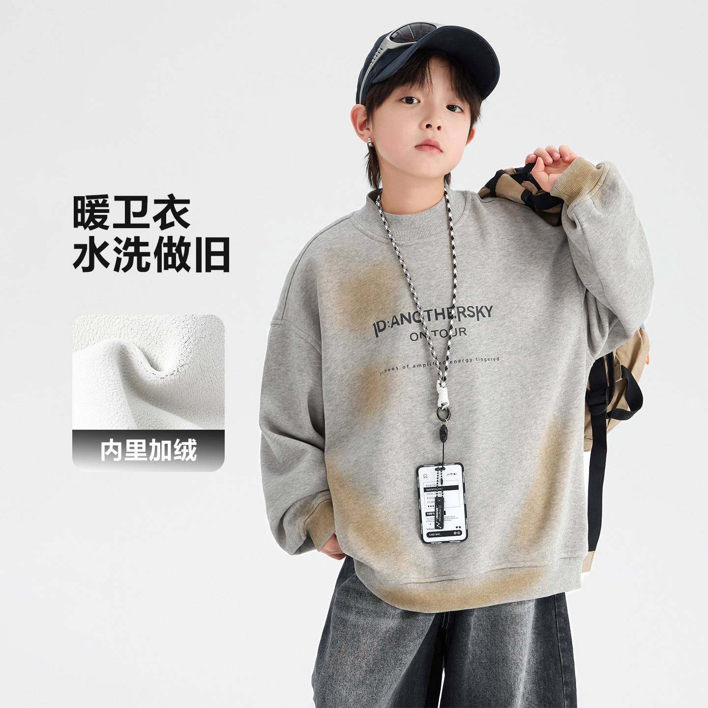 专柜品牌男童冬季潮酷半高领加绒卫衣2025新款青少年儿童加厚运动