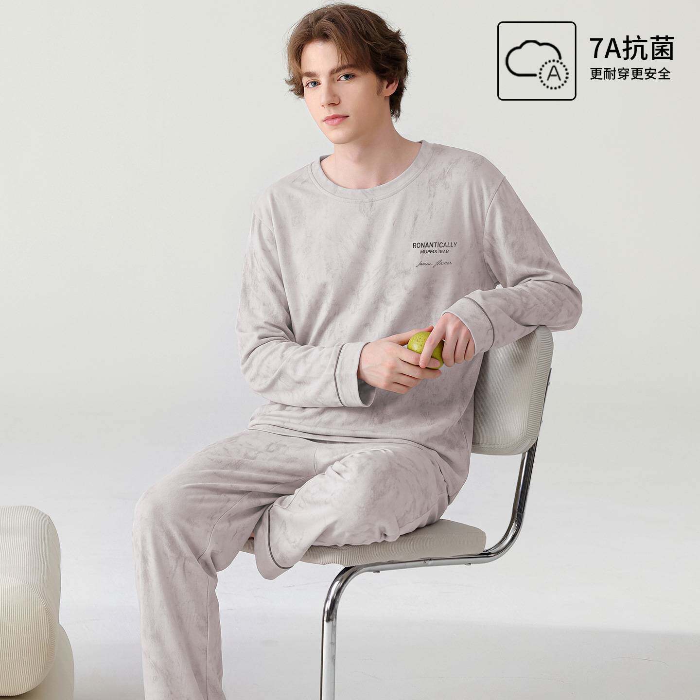 专柜品牌纯棉爽棉睡衣男长袖长裤圆领套头潮流小图案春秋男生居家