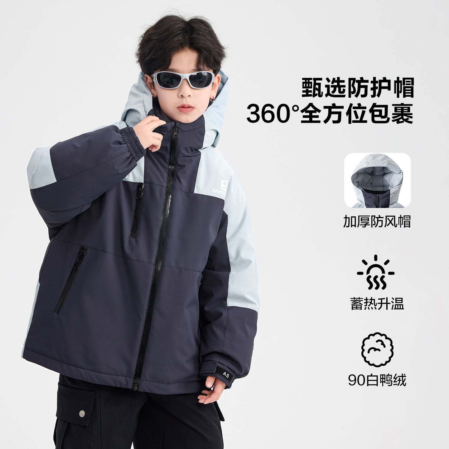 专柜品牌男童冬季90白鸭绒冲锋衣羽绒服2025新款儿童加厚防水防寒