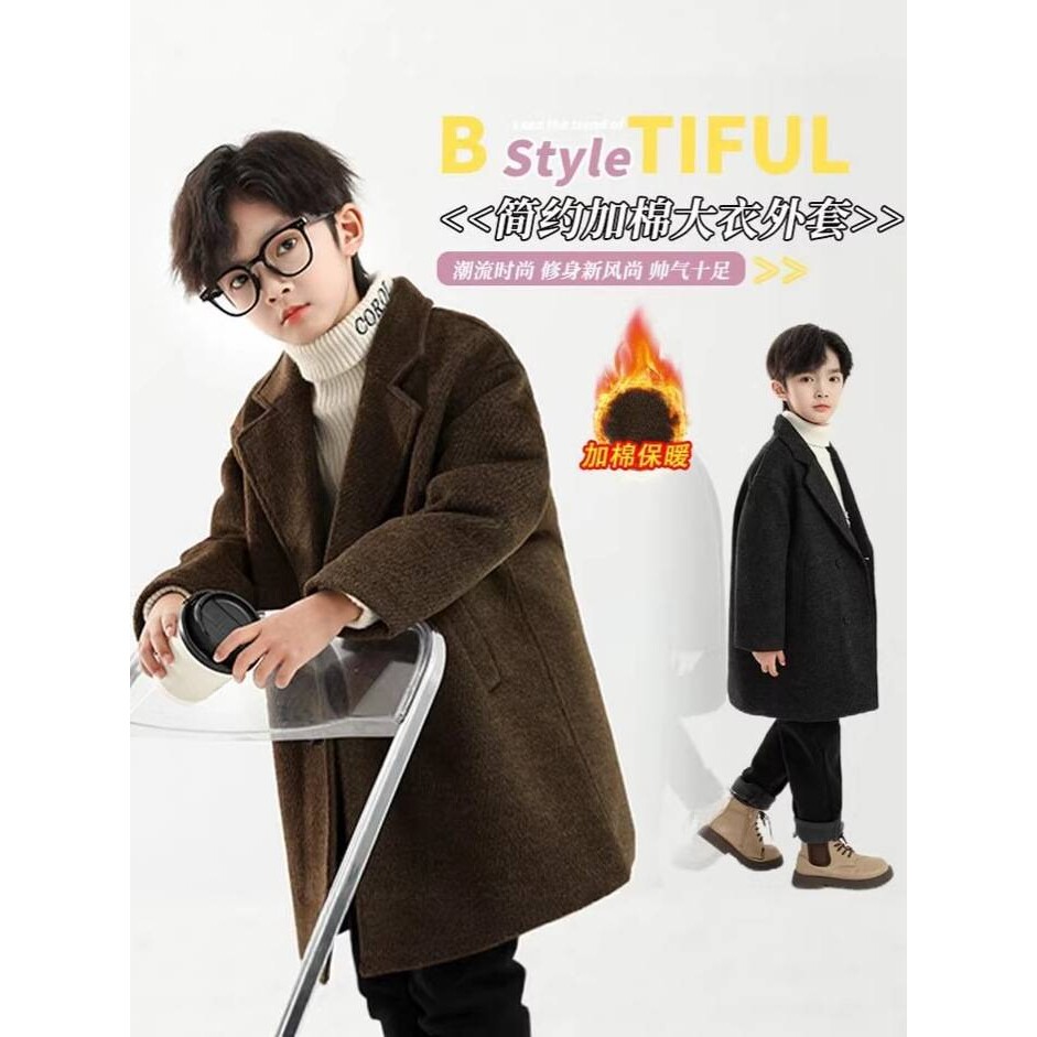 专柜品牌男童毛呢大衣外套秋冬高级感2025冬装新款儿童呢子冬季夹