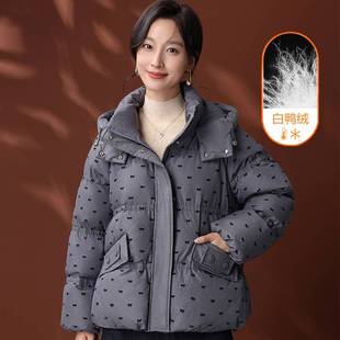 专柜品牌中年妈妈冬装碎花羽绒服中年女装短款棉袄中老年连帽厚白