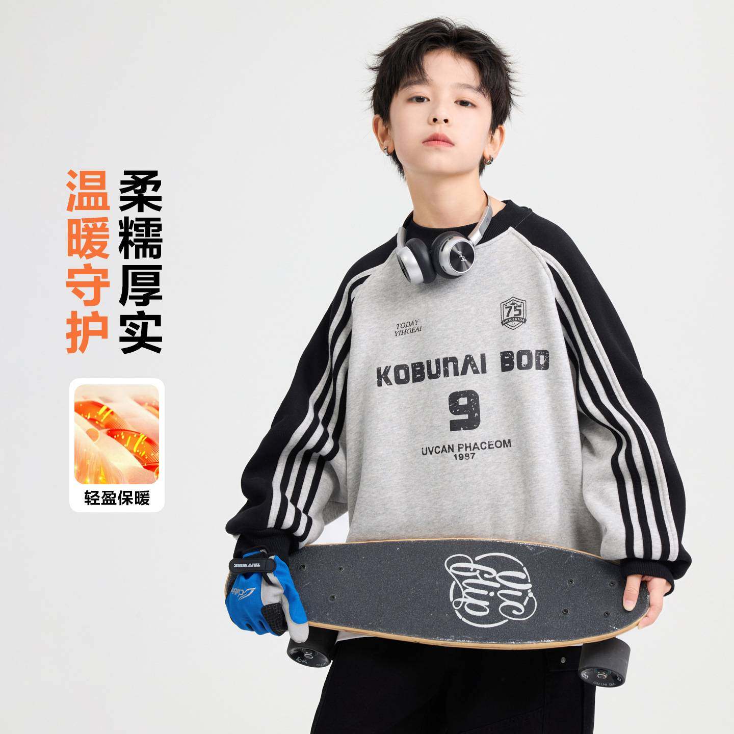 专柜品牌男童冬季学院风加绒半高领拼接卫衣2025新款儿童学生加厚