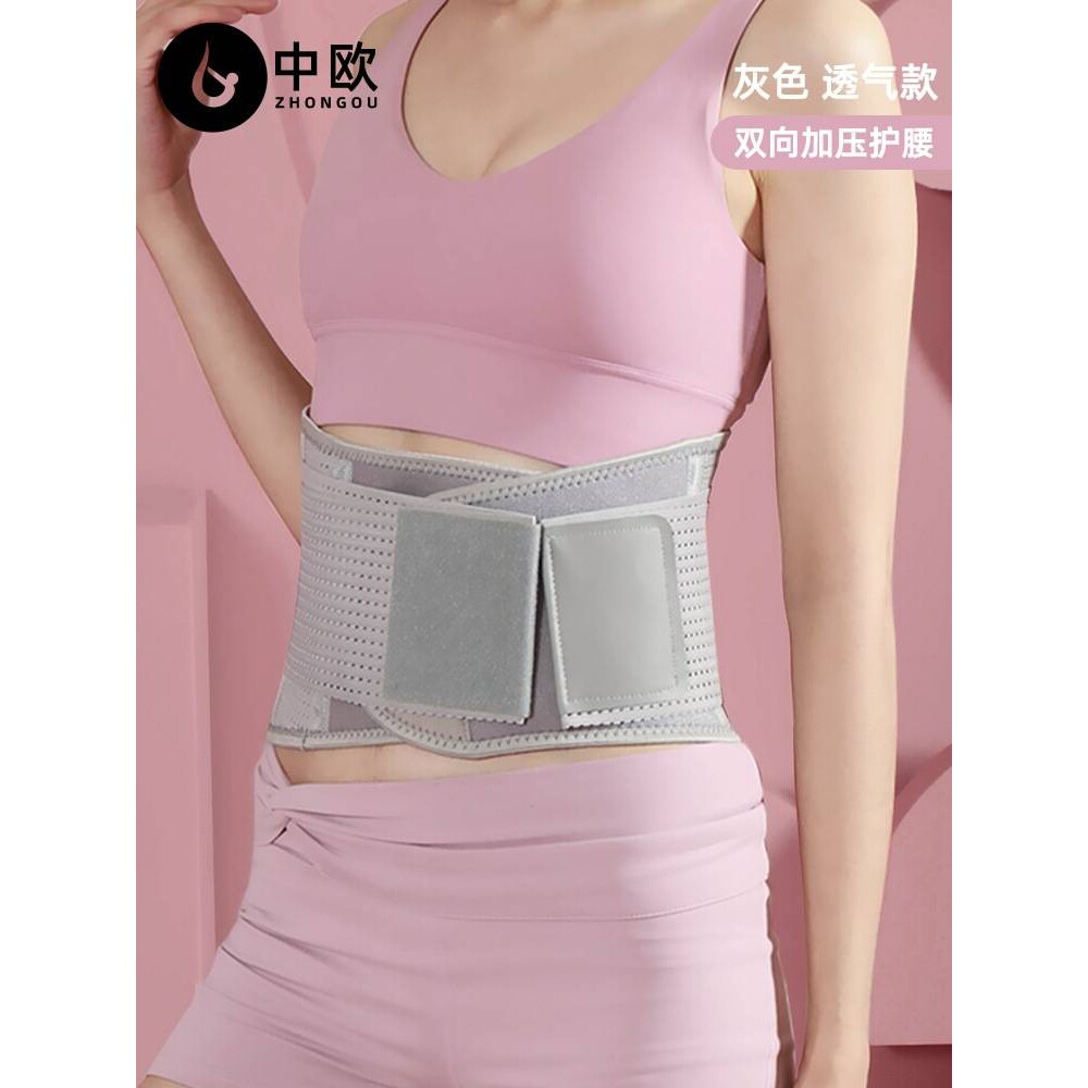 专柜品牌护腰健身运动训练专用腰带女塑深蹲跑步舞蹈暴汗透气燃脂