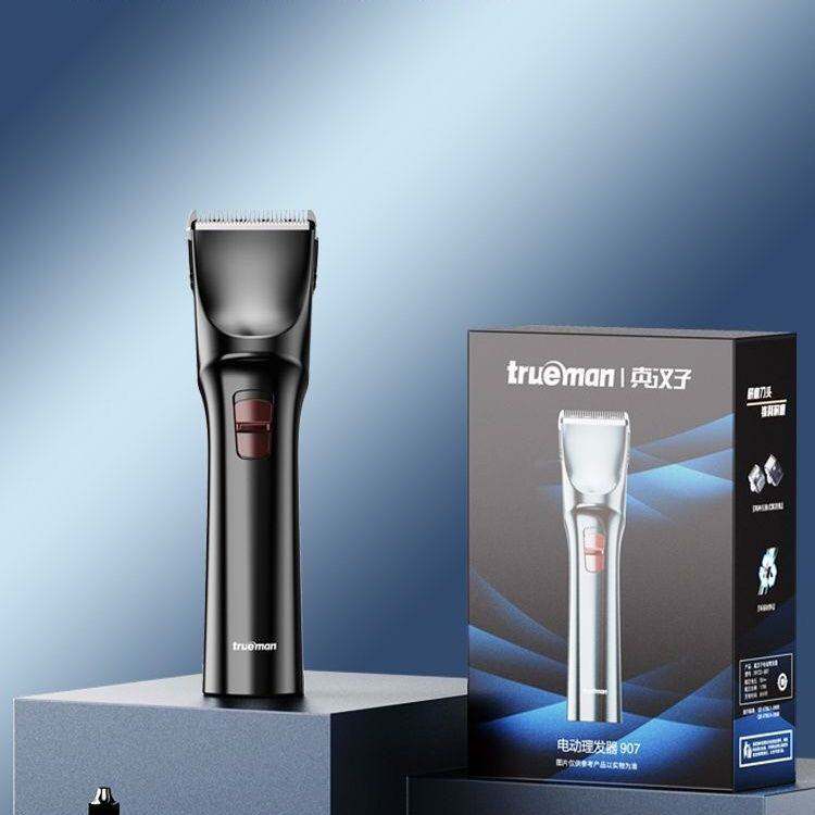 专柜品牌真汉子电动理发器907电推剪家用大人儿童剃头发推子17W刀