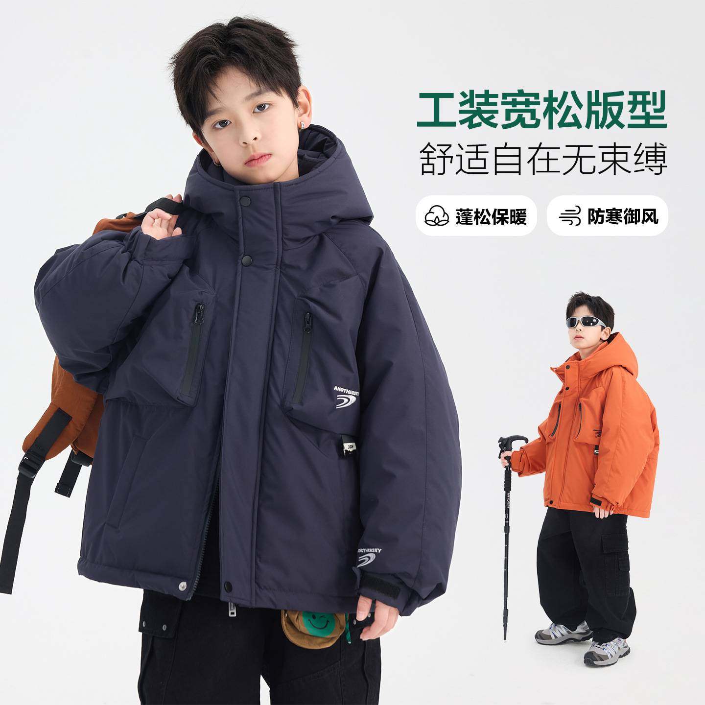 专柜品牌男大童90白鸭绒羽绒服冲锋衣冬装2025新款儿童装冬装连帽