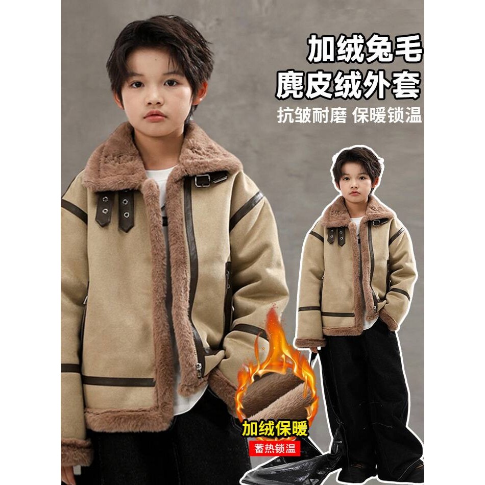 专柜品牌童装男童麂皮外套2025冬季新款儿童洋气冬装加绒加厚男孩