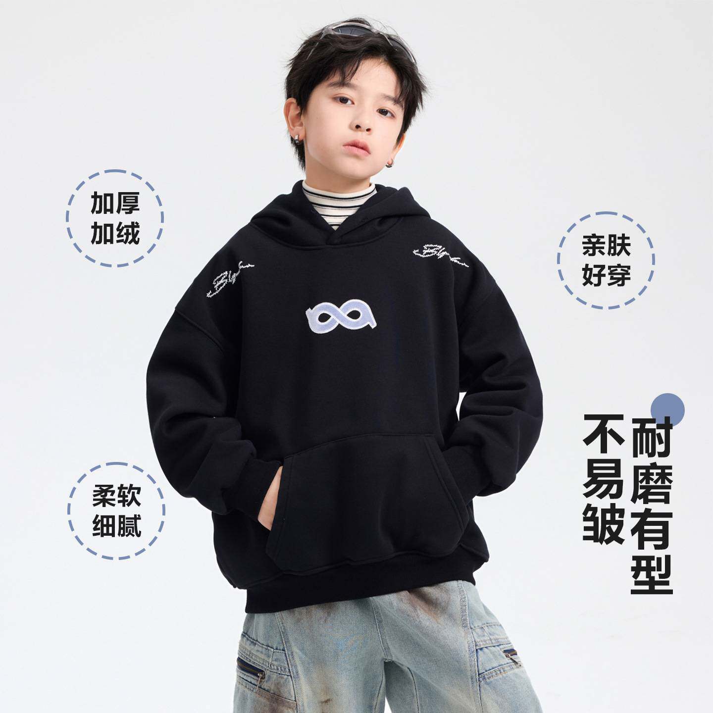 专柜品牌男童秋冬季黑色加绒运动连帽卫衣2025新款青少年儿童加厚