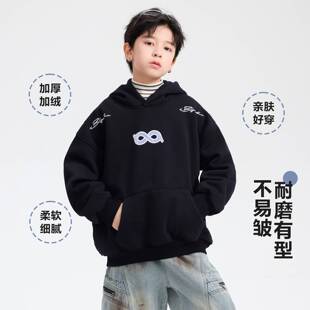 专柜品牌男童秋冬季黑色加绒运动连帽卫衣2025新款青少年儿童加厚