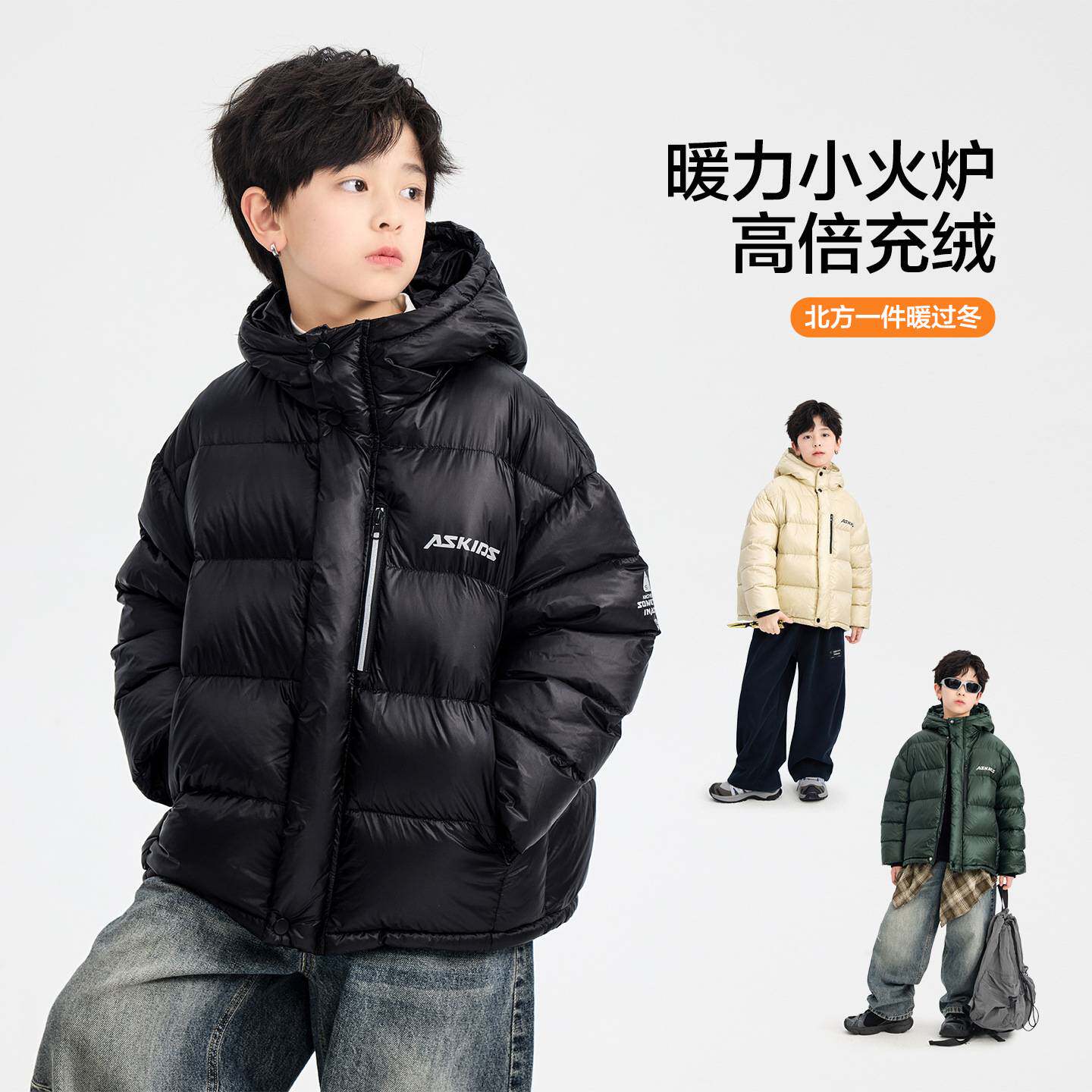 专柜品牌男童冬季黑色防水短款面包羽绒服2025新款儿童装免洗加厚