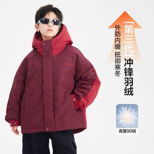 专柜品牌男大童冬装红色冲锋衣羽绒服过年服2025新款儿童冬季防风