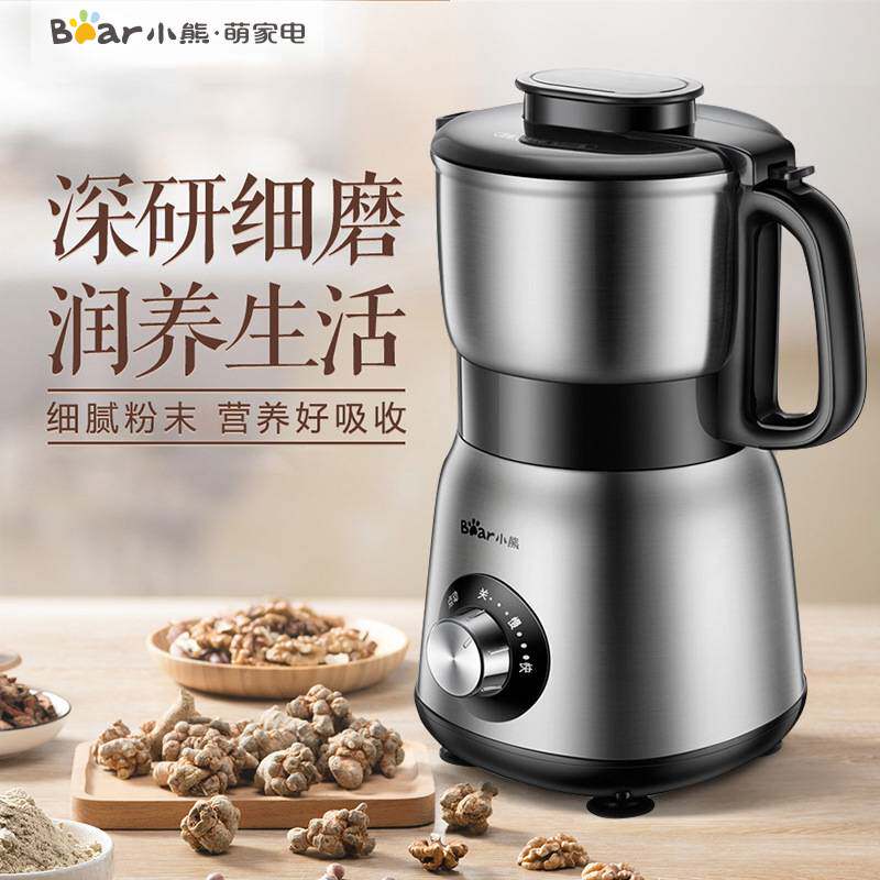 专柜品牌小熊磨粉机FSJ-A05N6 家用打粉机五谷杂粮商用中药超细研