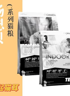 汤恩贝成幼2kg营养肥美英短火鸡