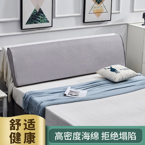 义兴牌床头靠垫软包大靠背可拆洗