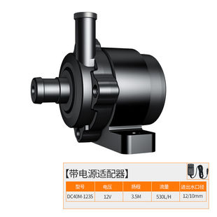 ZKSJ中科水泵12V迷你水泵微型水泵家用鱼缸抽水过滤泵循环水泵DC4