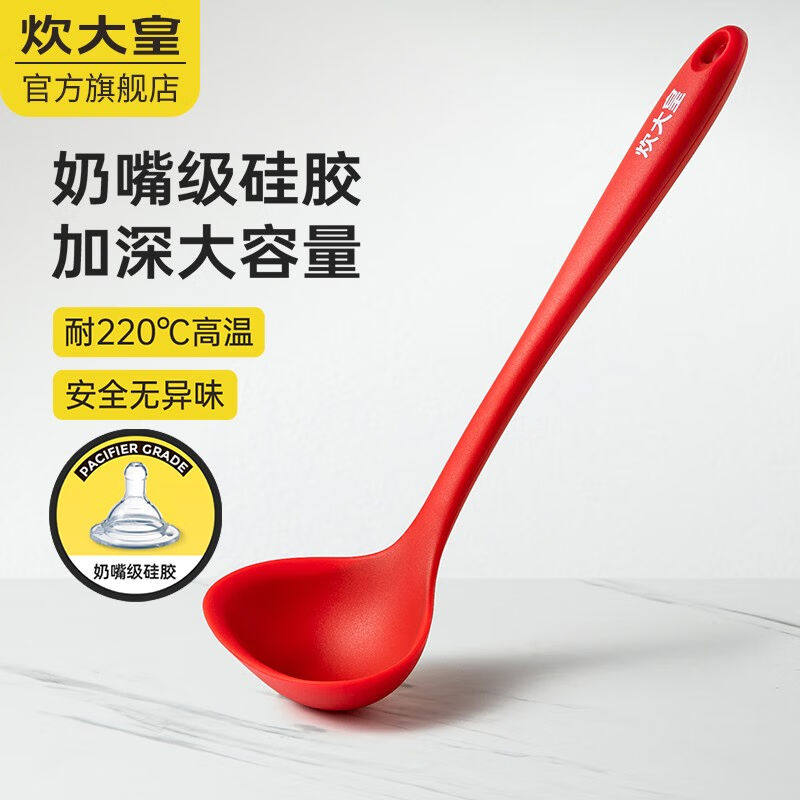炊大皇锅铲套装硅胶汤勺漏勺饭勺捞面勺耐高温防烫不粘锅专用铲子