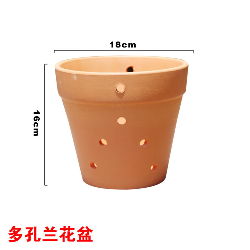瓦盆红陶花盆阳台吊挂泥多孔粗陶大号吸水透气石斛蝴蝶兰园18x16c