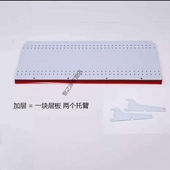 超市货架配套层板配件一块层板配两个托臂货架配套层板层板