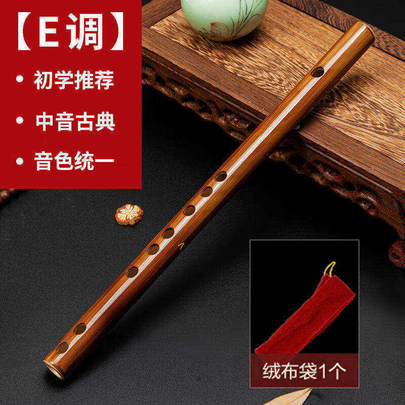 迷你短笛无膜孔横笛学生入门竹笛初学者儿童成人乐器女随身小笛子