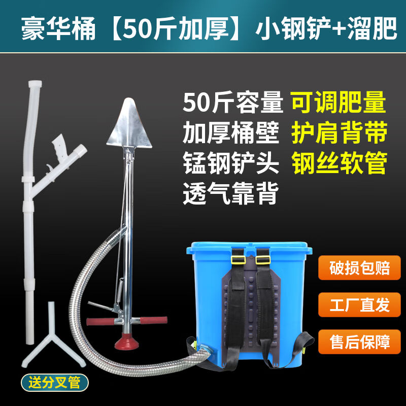 施肥神器手动玉米追肥工具农用人工施肥器小型农业撒肥机多功能护