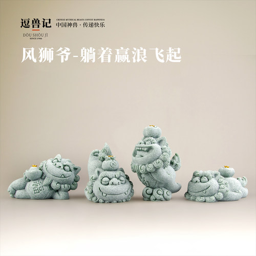 器物志青砂石摆件国潮桌面茶宠
