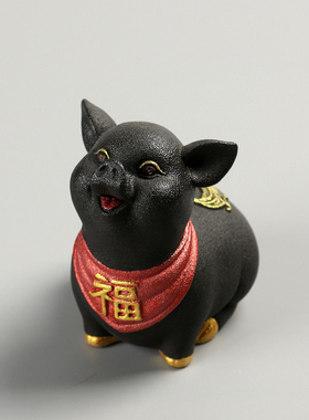 器物志 猪年纪念品手工描金紫砂茶宠摆件招财纳福小猪茶桌茶玩礼