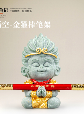 器物志青砂石摆件国潮桌面茶宠