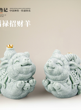 逗兽记青砂石摆件国潮桌面茶宠