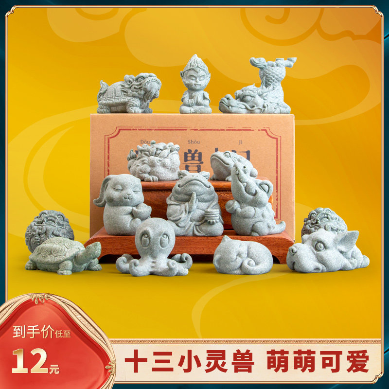 青砂石灵兽麒麟金蟾貔貅动物手把件居家茶宠桌面摆件鱼缸假山造景