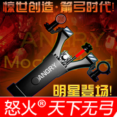 速射弹弓怒火速射弹弓罗马速射弹弓连发弹弓自驾游神器电子说明书