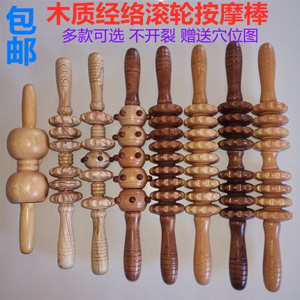 木质按摩棒木制经络按摩器瑜伽棒滚轮式腰背部肚子颈椎滚动按摩棒