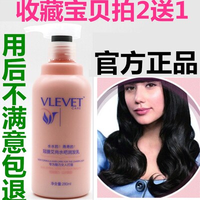 正品厂家冠捷艾尚水吧润发乳水亮滋润弹力素卷发专用保湿护卷定型