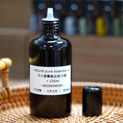 DIY精油无火香薰基底液