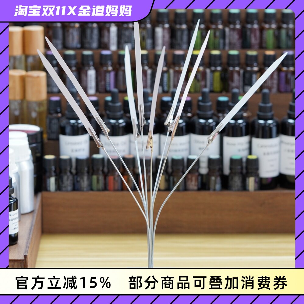 AROMAMOM中国试香纸夹桌面架
