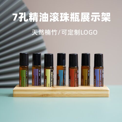 7格孔天然楠竹多特瑞可定滚桌面