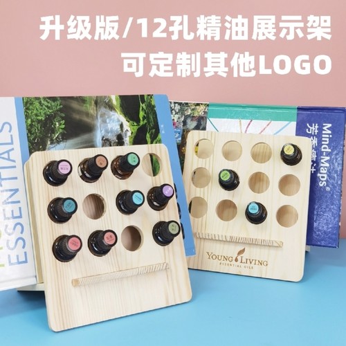 12孔松木多特瑞展示可定制收纳架