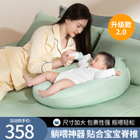 物苑哺乳枕頭喂奶神器夏季斜坡墊