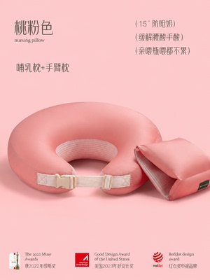 物苑哺乳枕喂奶神器解放双手喂奶辅助枕头母乳坐喂婴儿斜坡枕护腰 — 6