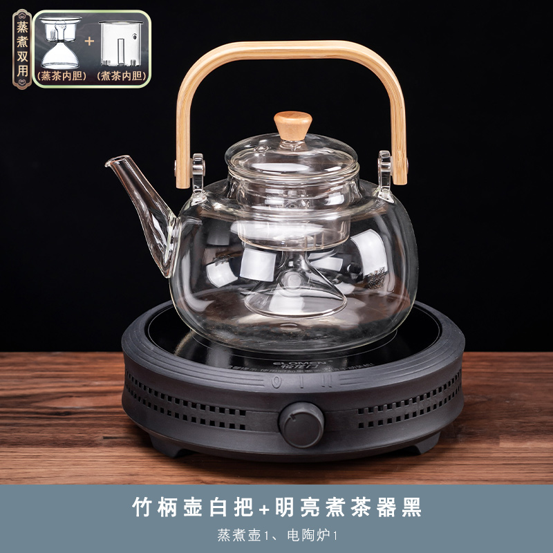 玻璃烧水壶家用耐热围炉煮茶茶壶煮茶器煮茶壶电陶炉煮茶蒸茶套装