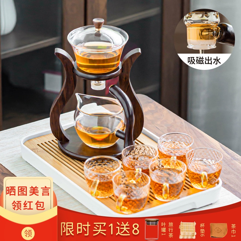 懒人自动茶具套装办公室家用宫灯茶壶玻璃功夫茶泡茶神器便携旅行