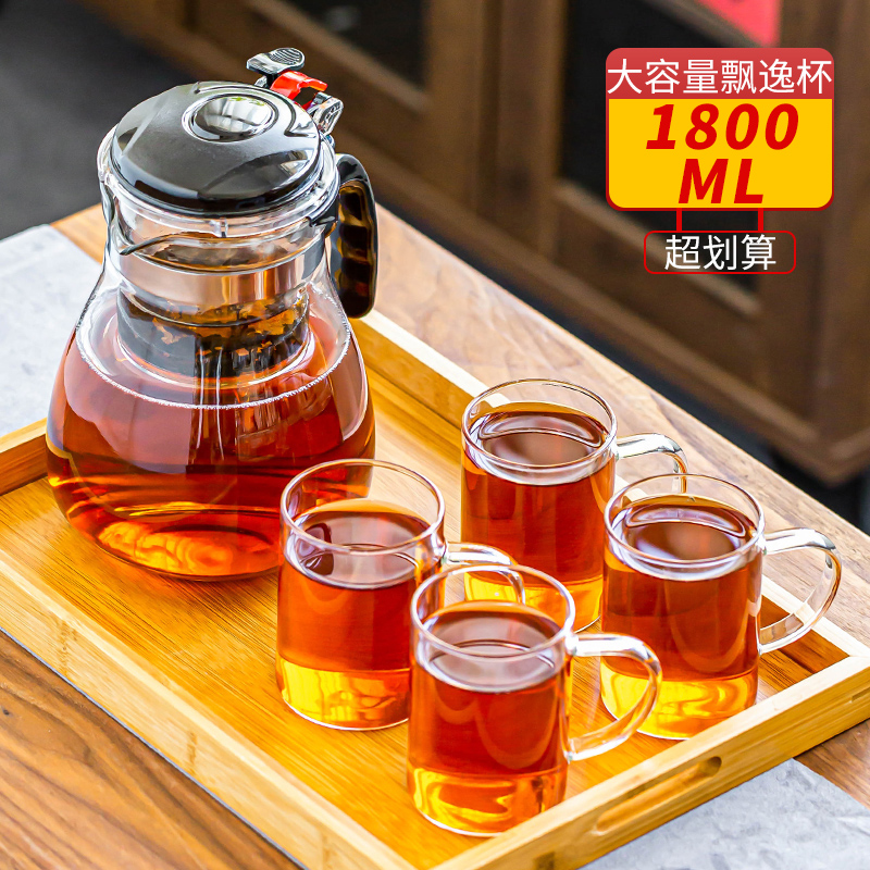 飘逸杯泡茶壶茶水分离茶杯水壶