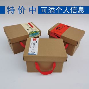 上下蓋特產(chǎn)禮盒加印信息天地蓋包裝 盒加印牛皮紙禮盒烏雞蛋紙箱