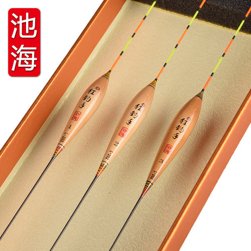 枣核形芦苇鱼漂正品狂钓手浮漂
