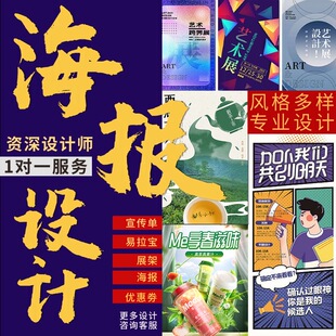 专业美工 图片处理  淘宝主图 详细页