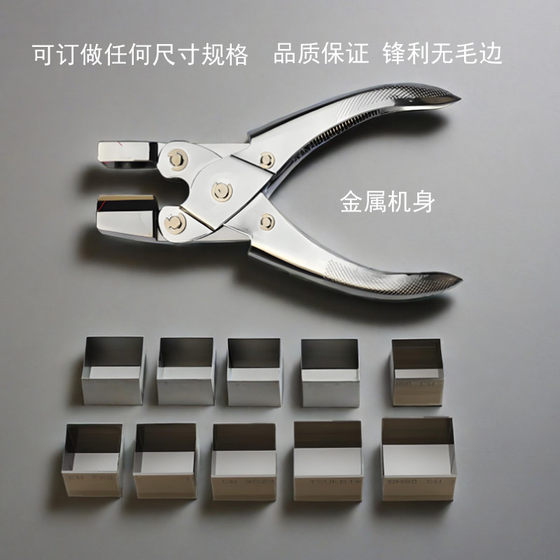 不规则刀头开孔打孔器打孔机图片