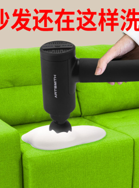 洗地毯清洁剂清洗神器布艺沙发免水洗墙布科技布免洗壁布床垫清洗