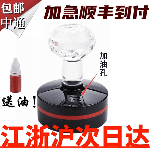 刻章印章定制章印订做圆章刻字收货章出货章出库章姓名趣味电话章