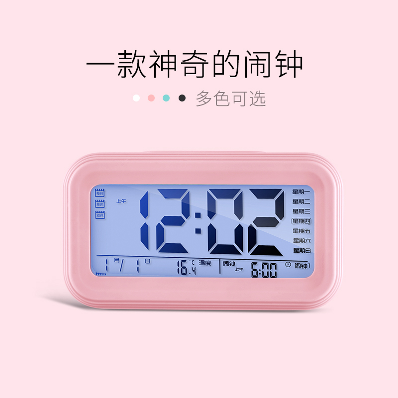 电子闹钟学生用声音超大网红简约静音北欧风格女生卧室床头夜光钟|ruв категории начало ежедневно, часы, будильник/проекция часы - от Buy2taobao.com для оказания профессиональной услуги покупки агента Taobao