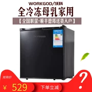 Waco 40L nhỏ một cánh cửa tủ lạnh đầy đủ tủ lạnh nhà sữa mẹ tủ đông văn phòng ký túc xá tủ lạnh nhỏ tiết kiệm năng lượng - Tủ lạnh