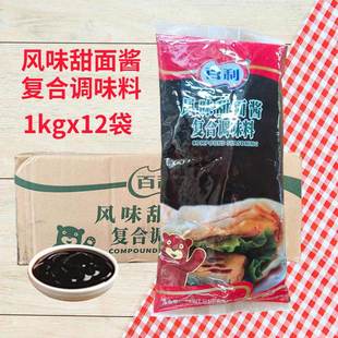 百利甜面酱1kg 老北京鸡肉卷烤鸭蘸酱拌饭甜酱煎饼果子炸面酱