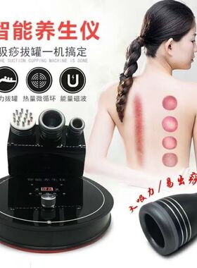 新款电动刮痧仪家用美容院加热按摩仪器多功能全身通用塑形疏